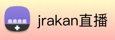 jrakan直播 logo